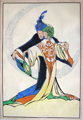 1924 (cat 098) Ming Huang and Yang Kuei Fei