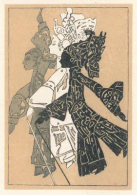 1927 (cat 133) Three Marionettes