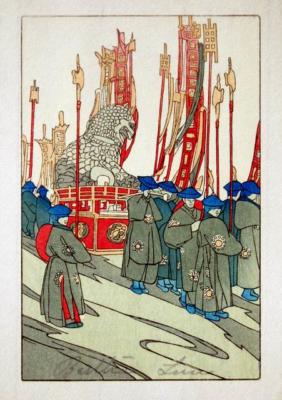 1936 (cat 186) Chinese Funeral