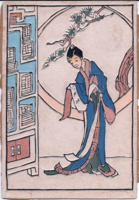 1931 (cat 145) Woman in front of a window (sbalzato)