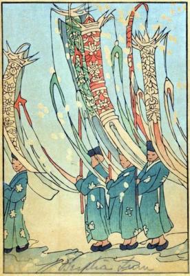 1933 (cat 160) Procession - 11,4x16,5 cm
