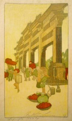1922 (cat 80) Gateway of Kings, Wei-hai-wei