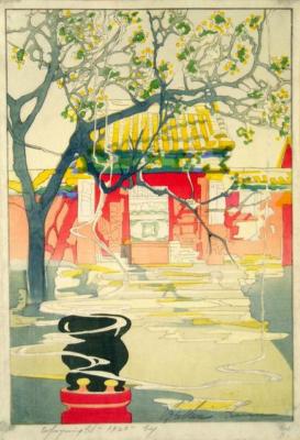 1924 (cat 107) Chufu, Birthplace of Confucius / Temple Gate