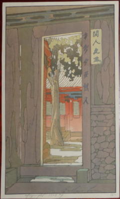 1924 (cat 114) Garden Door