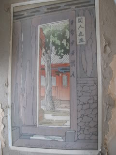 1924 (cat 118) Garden Door