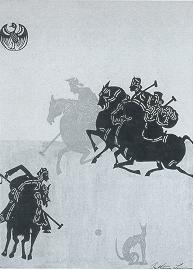 1925 (cat 123) Chinese Polo Players 