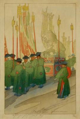 1924 (cat 106) Funeral Procession