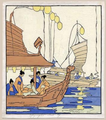 1926 (cat 127) Boat festival (en relief)