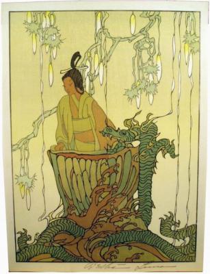 1926 (cat 128) Dragon Well 2ème version