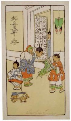1929 (cat 136) Chinese Children at play (en relief)