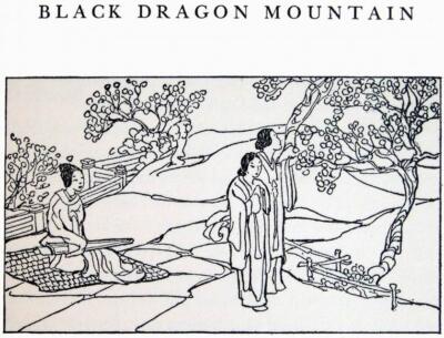 09 - Black Dragon Moutain