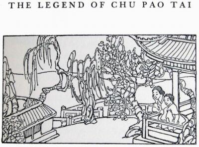11 - The Legend of Chu Pao Tai