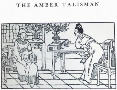 15 - The Amber Talisman