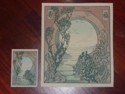 Comparaison 1936 Moon Gate